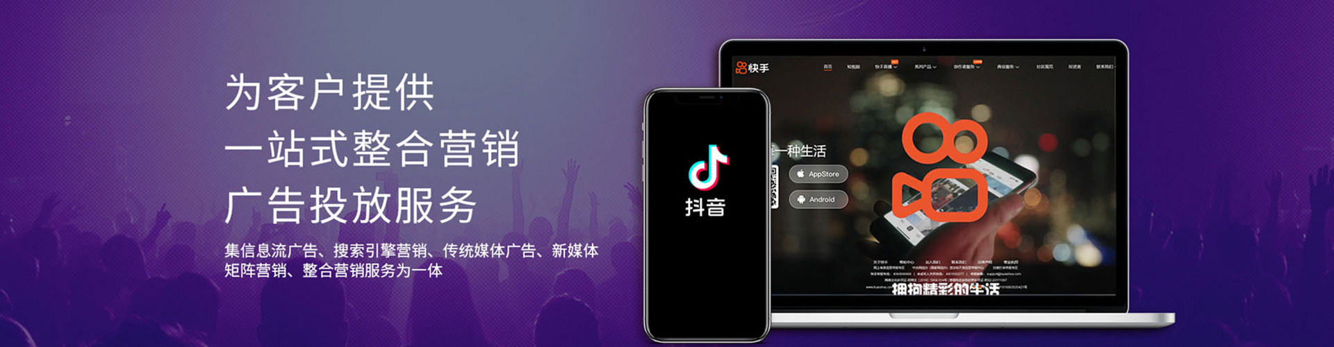 长宁百度推广竞价