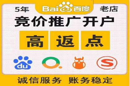 案例分析：百度竞价托管外包助力品牌崛起