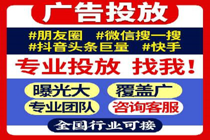 搜索开户返点案例分析：如何快速赚取收益